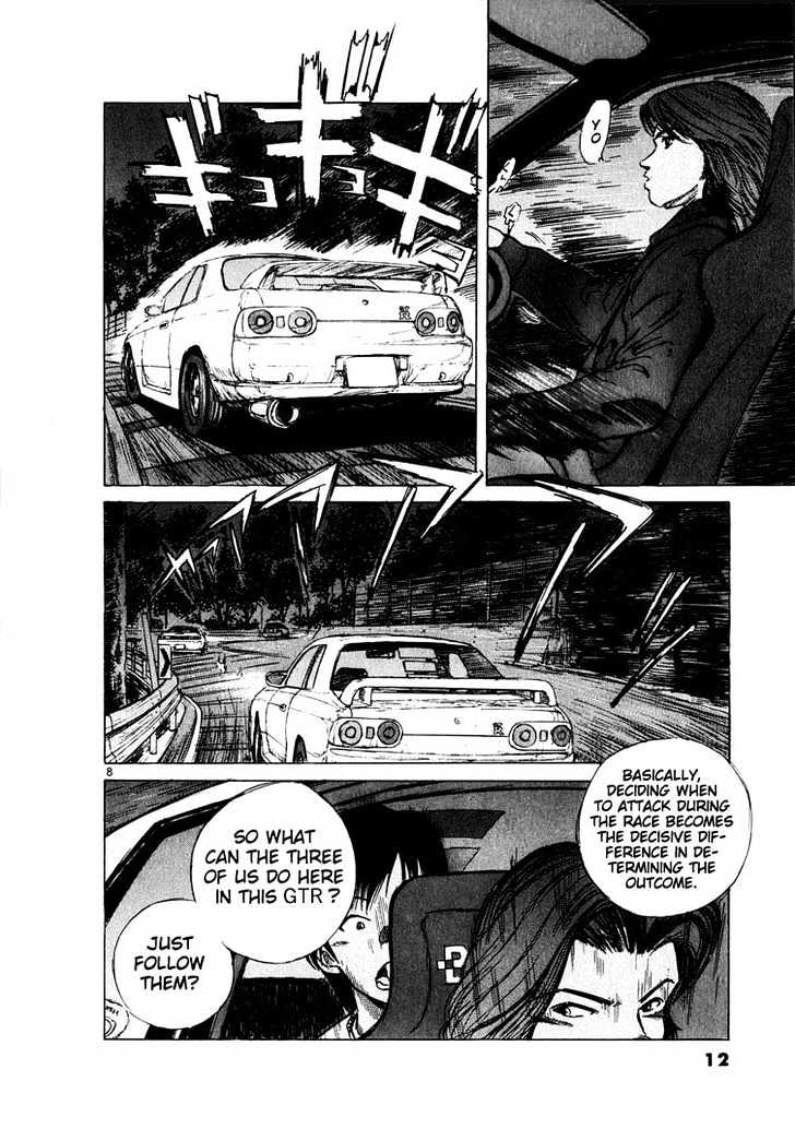 Over Rev! Chapter 11 page 10 - 