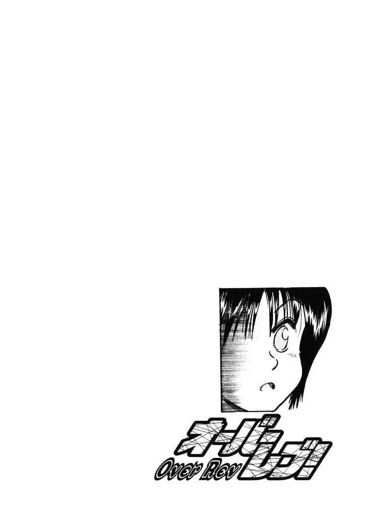 Over Rev! Chapter 12 page 1 - 