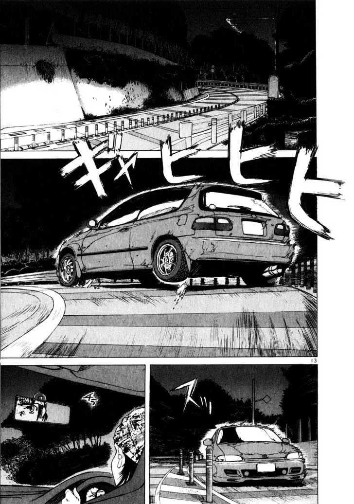Over Rev! Chapter 12 page 14 - 