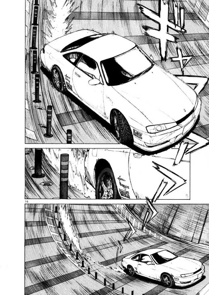 Over Rev! Chapter 12 page 15 - 