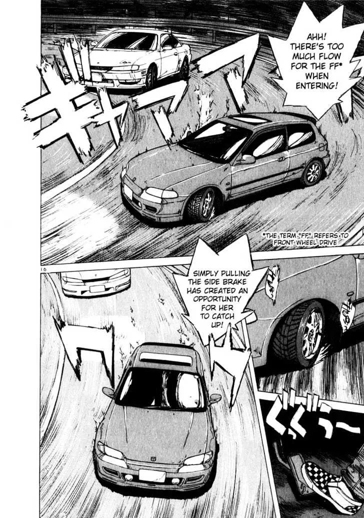 Over Rev! Chapter 12 page 17 - 