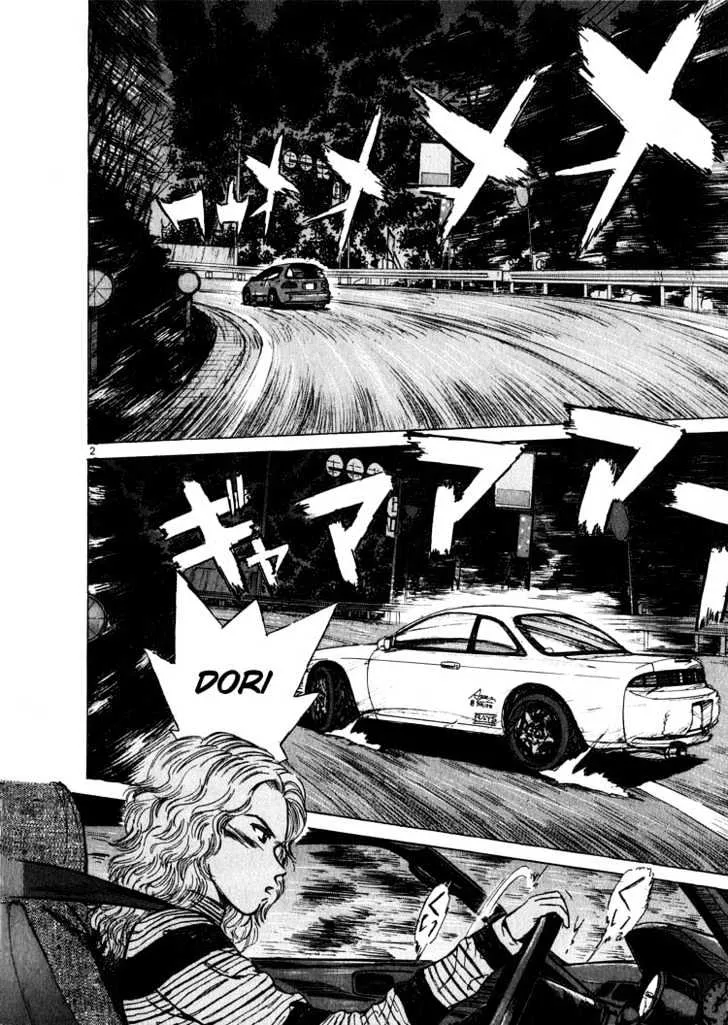 Over Rev! Chapter 12 page 3 - 