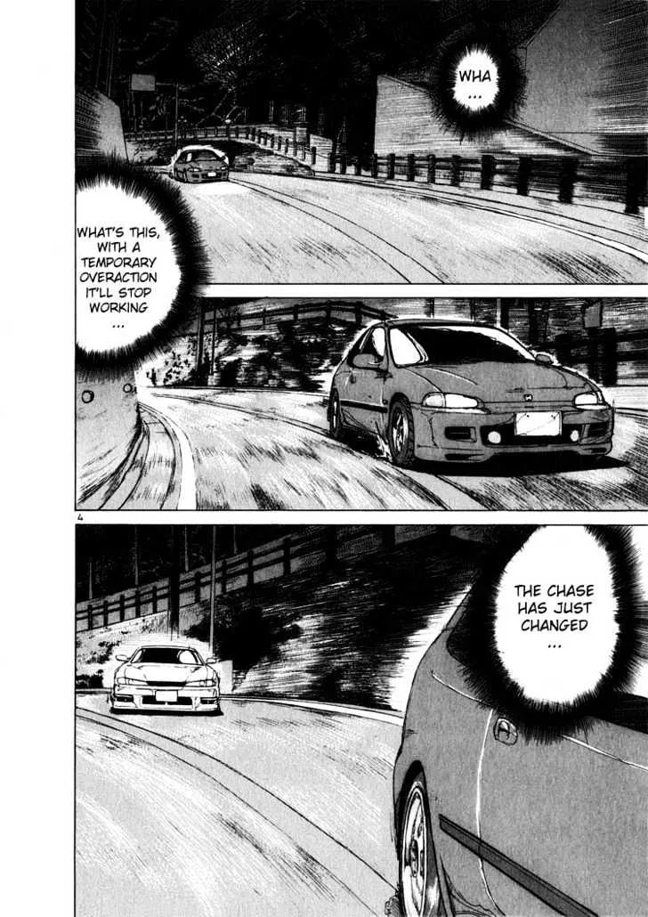 Over Rev! Chapter 12 page 5 - 
