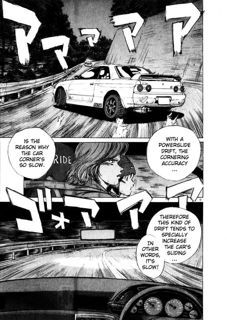 Over Rev! Chapter 12 page 10 - 