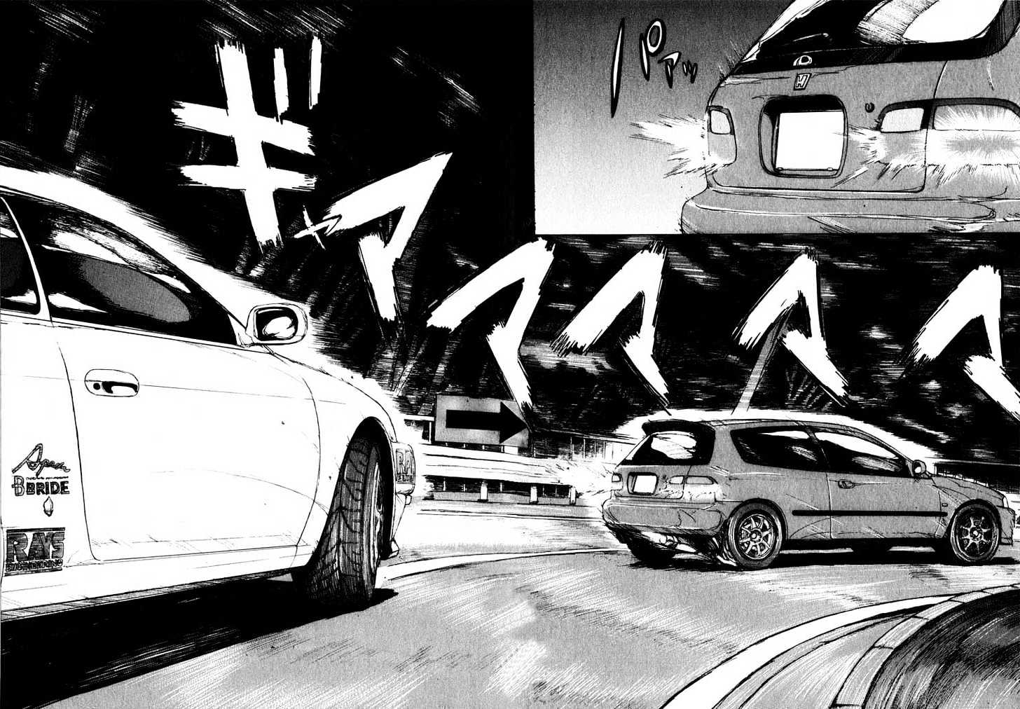 Over Rev! Chapter 13 page 2 - 