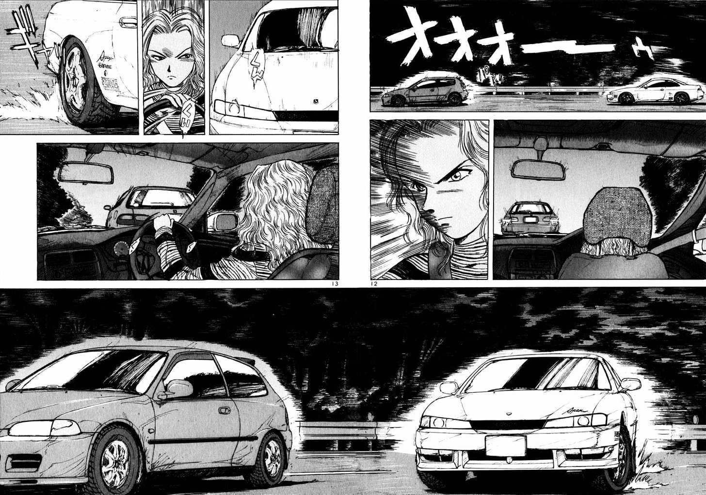 Over Rev! Chapter 13 page 11 - 