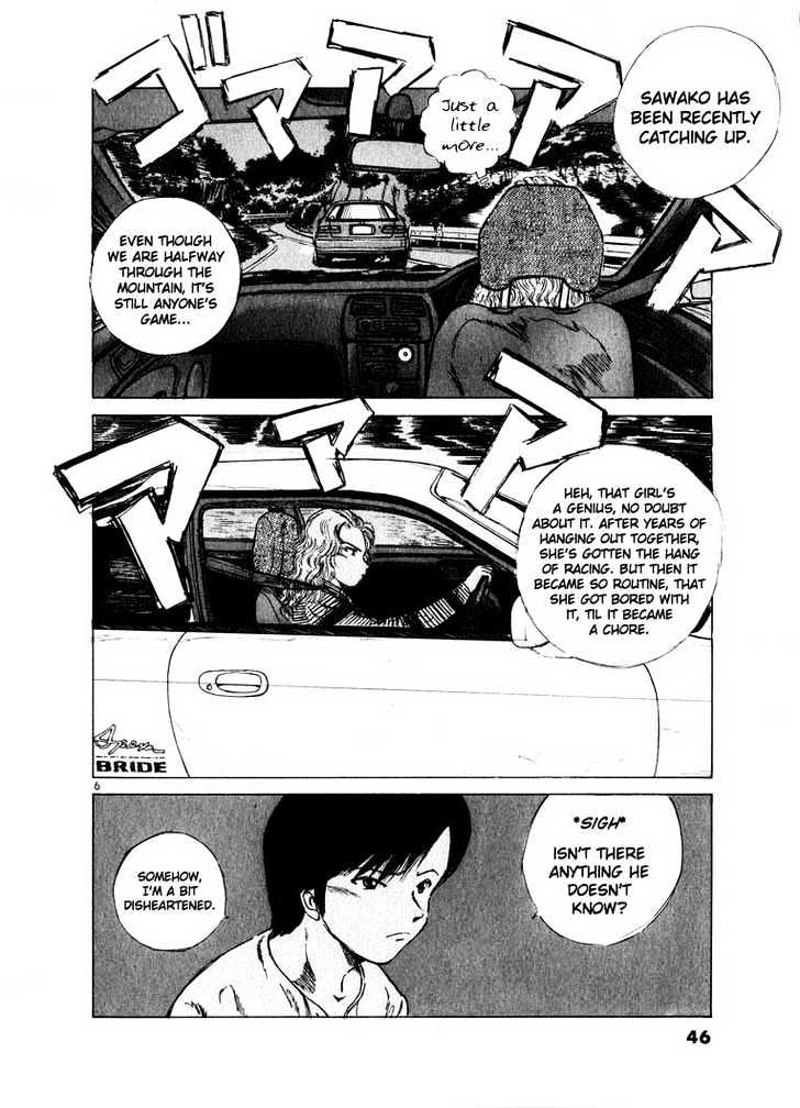 Over Rev! Chapter 13 page 5 - 