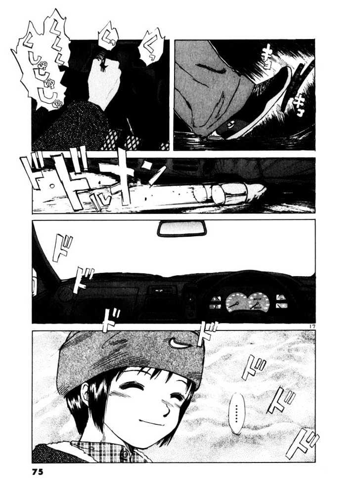Over Rev! Chapter 14 page 17 - 