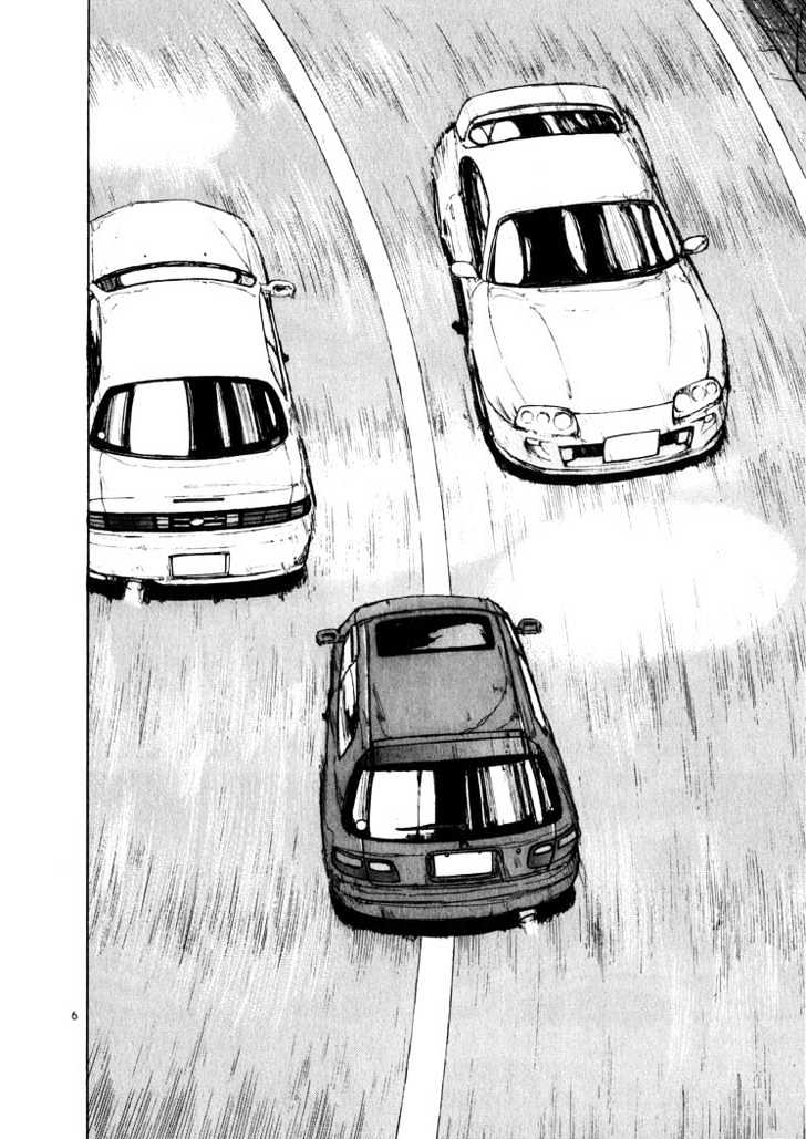 Over Rev! Chapter 14 page 6 - 