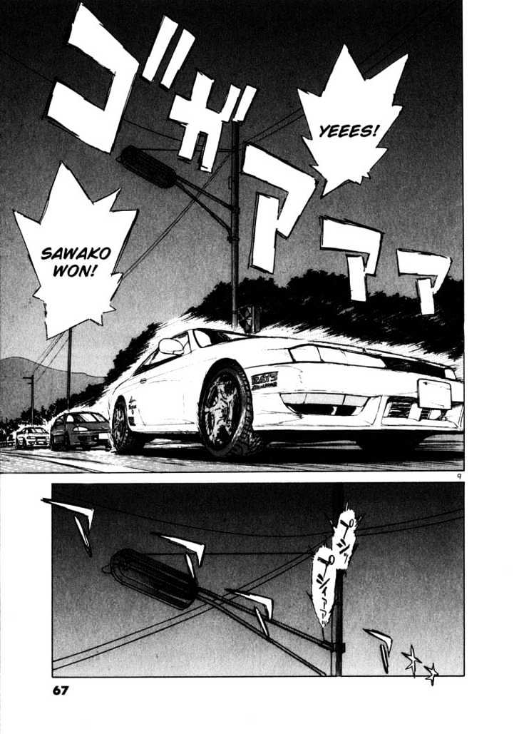 Over Rev! Chapter 14 page 9 - 