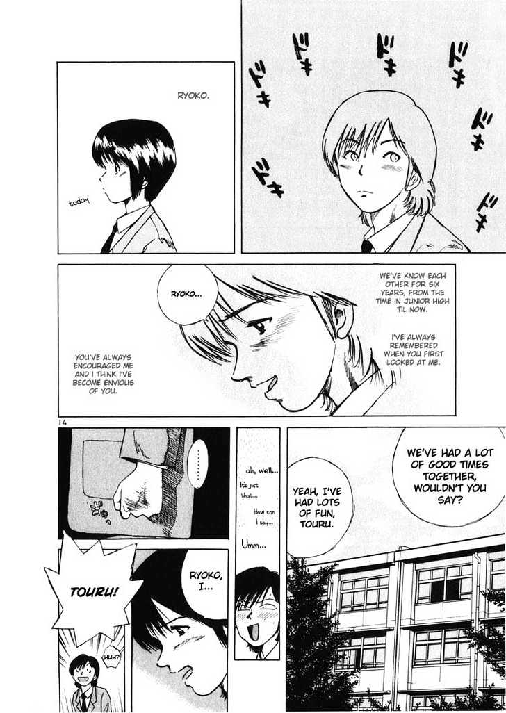 Over Rev! Chapter 15 page 14 - 