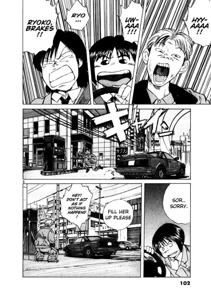 Over Rev! Chapter 16 page 8 - 
