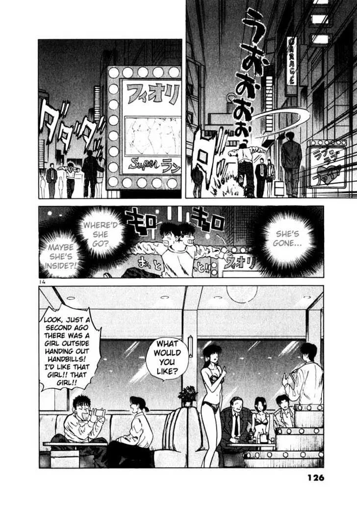 Over Rev! Chapter 17 page 13 - 