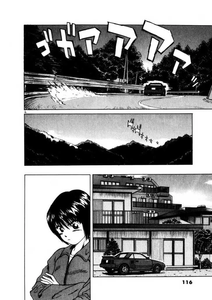 Over Rev! Chapter 17 page 3 - 