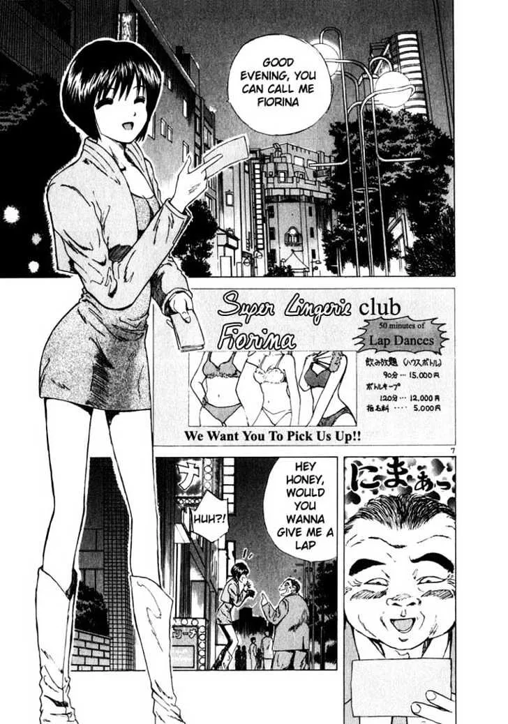 Over Rev! Chapter 17 page 6 - 