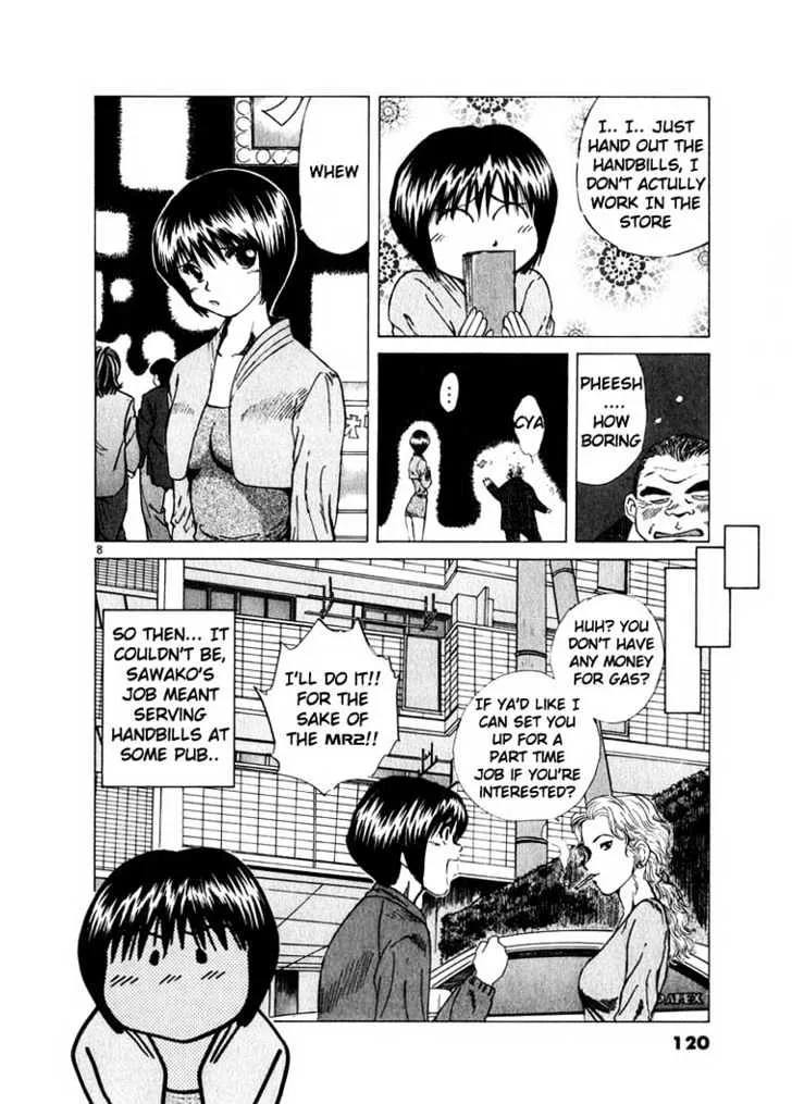 Over Rev! Chapter 17 page 7 - 