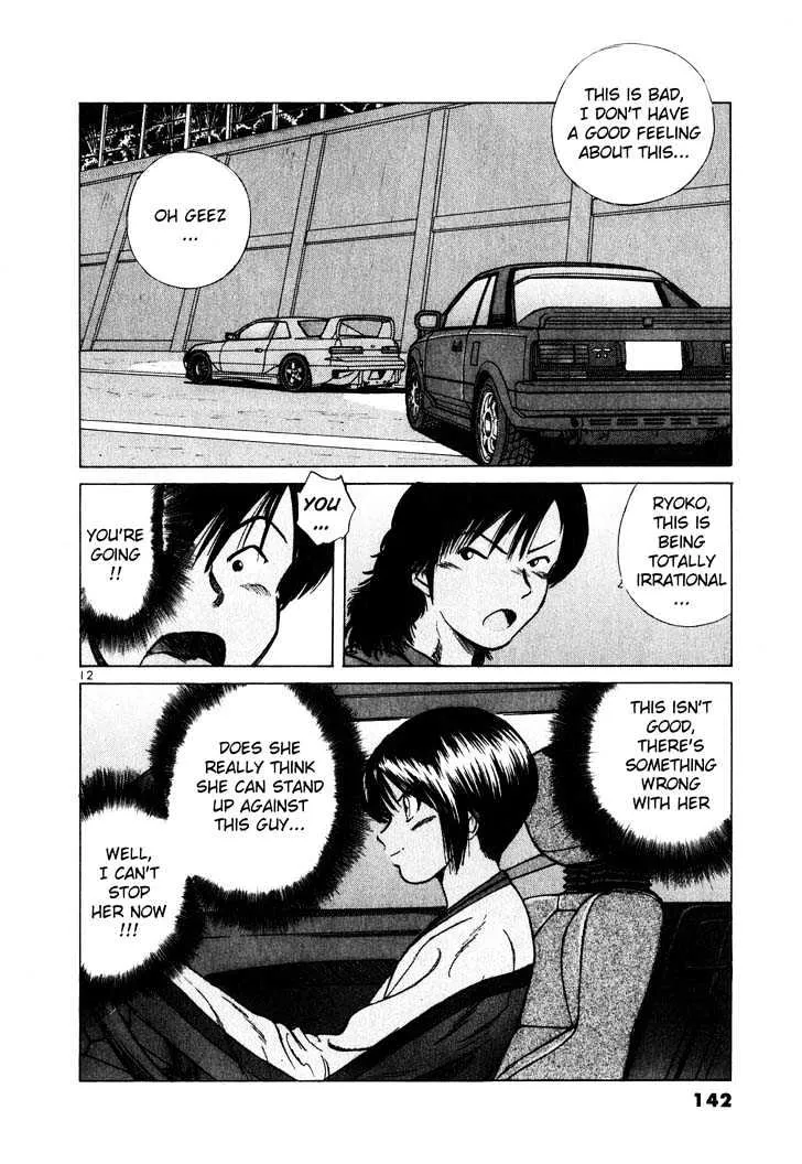 Over Rev! Chapter 18 page 12 - 