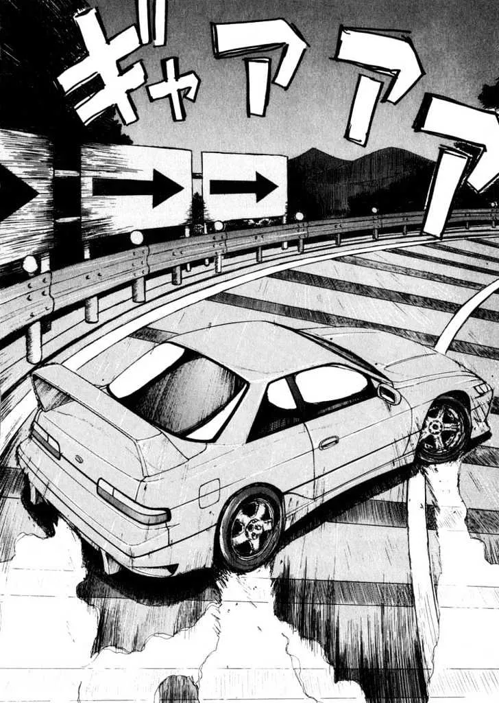 Over Rev! Chapter 18 page 17 - 