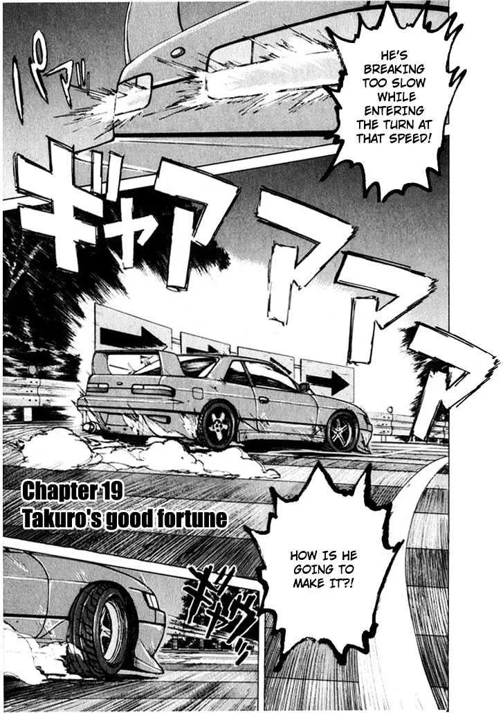 Over Rev! Chapter 19 page 1 - 