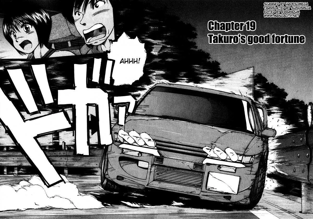 Over Rev! Chapter 19 page 2 - 