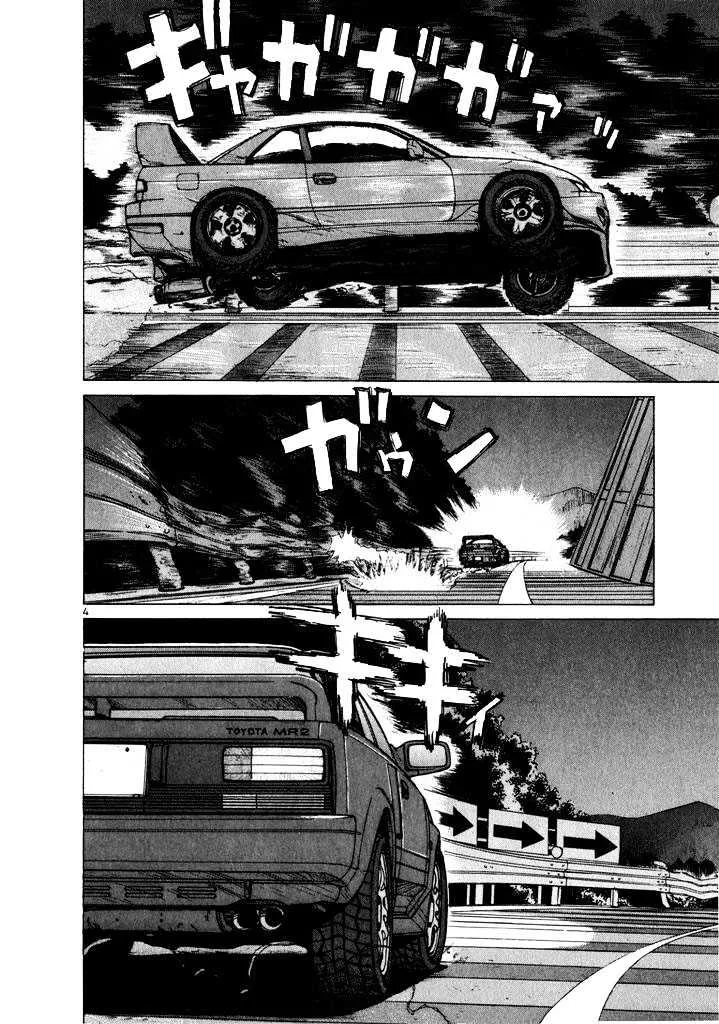 Over Rev! Chapter 19 page 3 - 