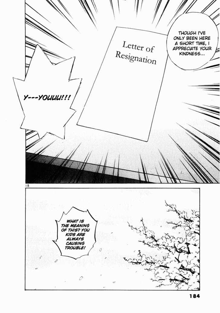 Over Rev! Chapter 20 page 17 - 