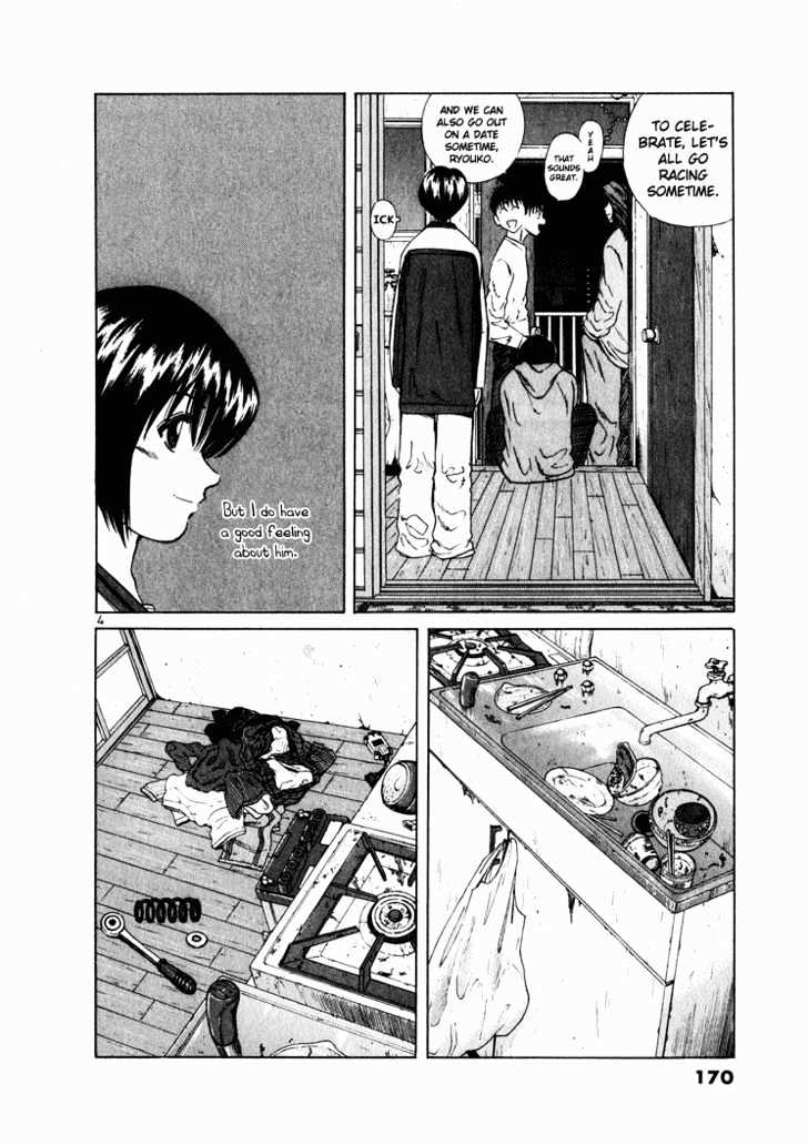 Over Rev! Chapter 20 page 4 - 