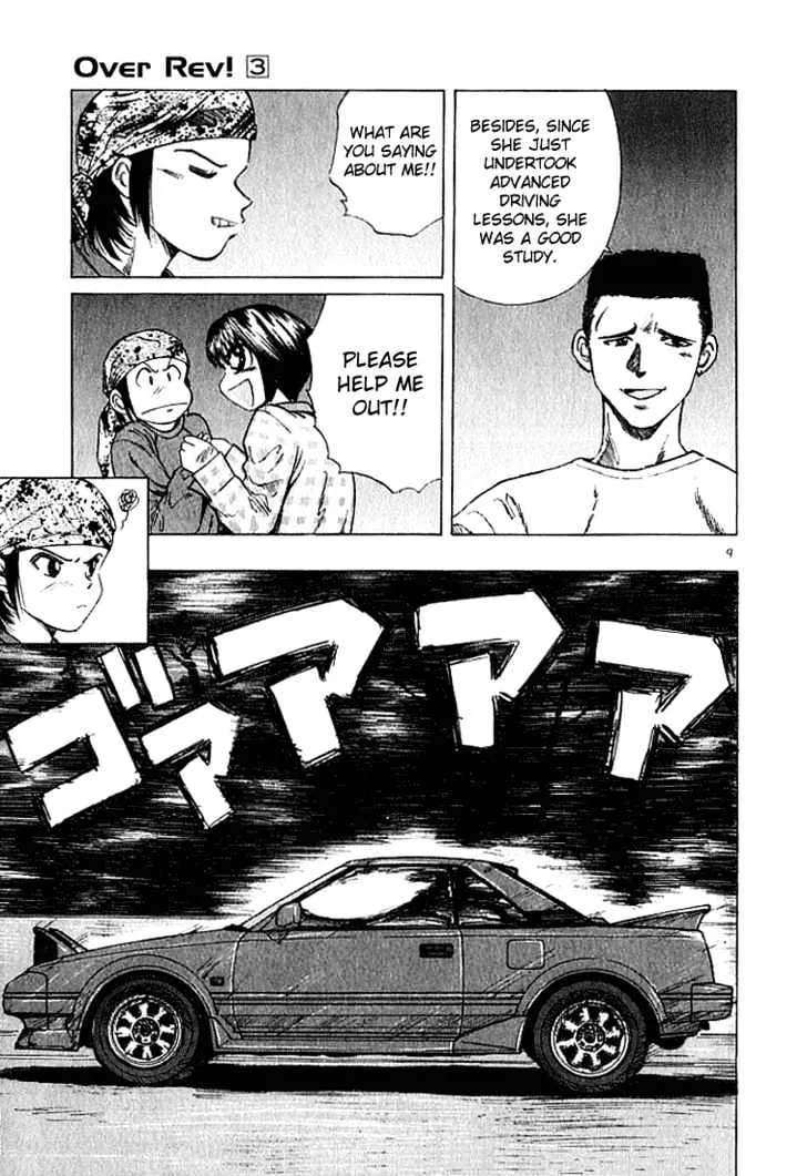 Over Rev! Chapter 22 page 11 - 