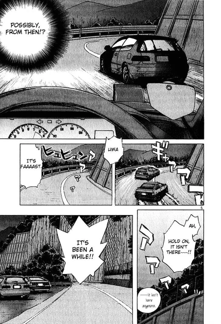 Over Rev! Chapter 22 page 7 - 