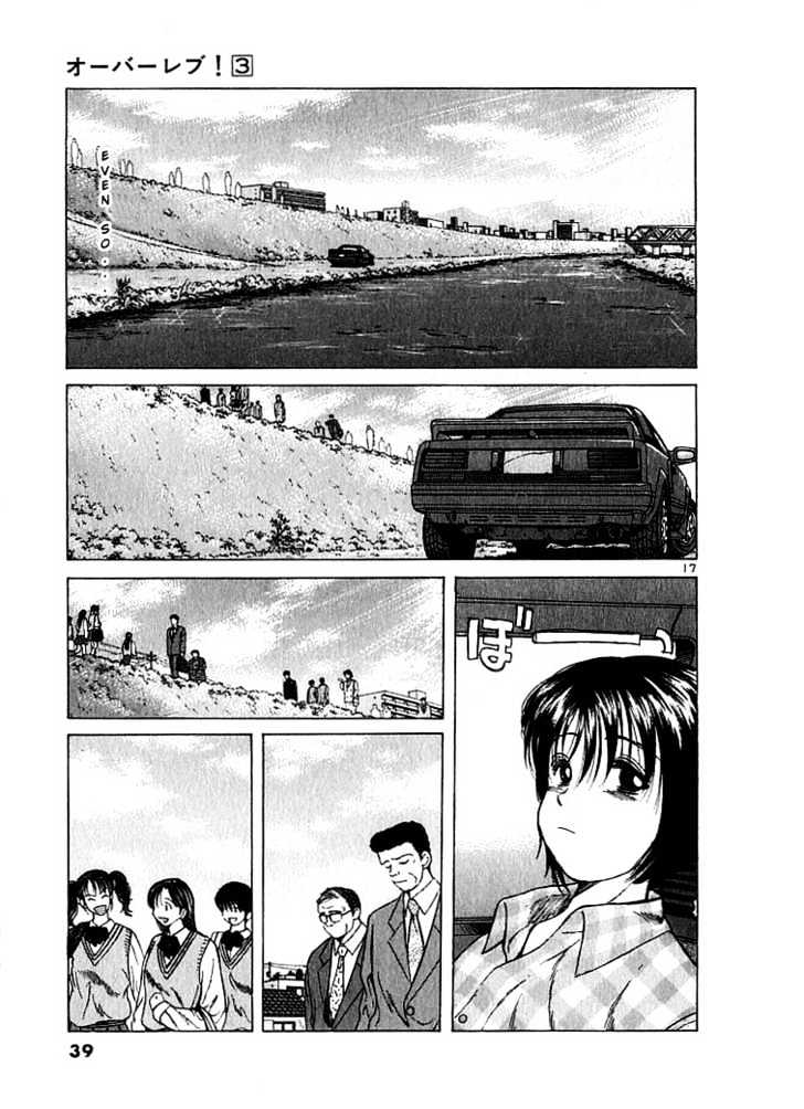 Over Rev! Chapter 23 page 17 - 