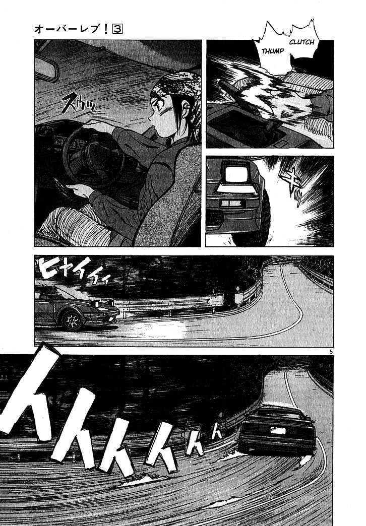 Over Rev! Chapter 23 page 5 - 