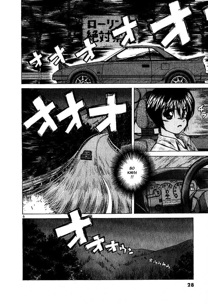 Over Rev! Chapter 23 page 6 - 