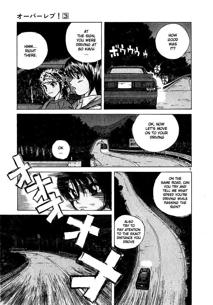 Over Rev! Chapter 23 page 7 - 