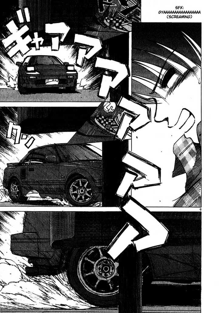 Over Rev! Chapter 23 page 9 - 