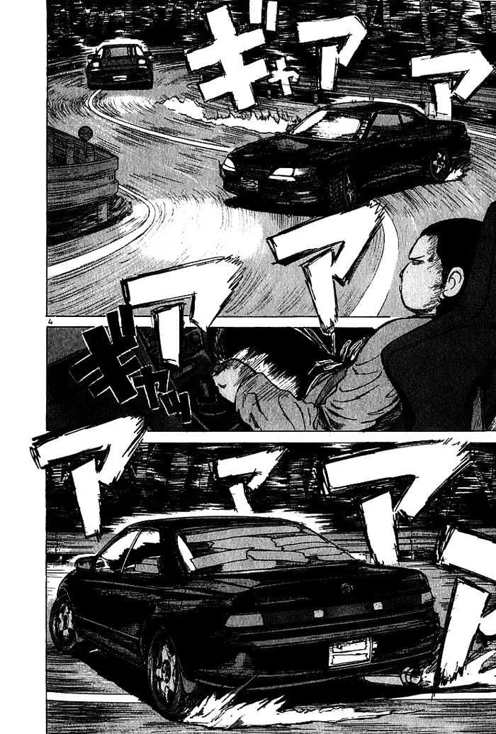 Over Rev! Chapter 25 page 4 - 