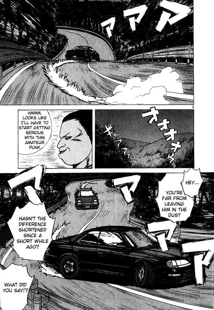 Over Rev! Chapter 25 page 5 - 