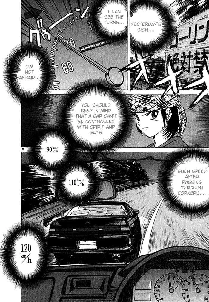Over Rev! Chapter 25 page 8 - 