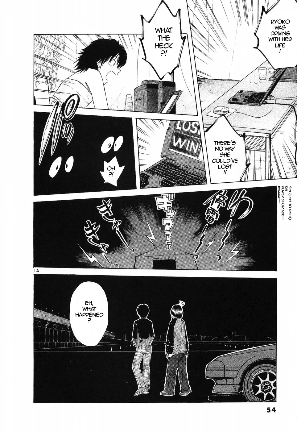 Over Rev! Chapter 253 page 12 - 
