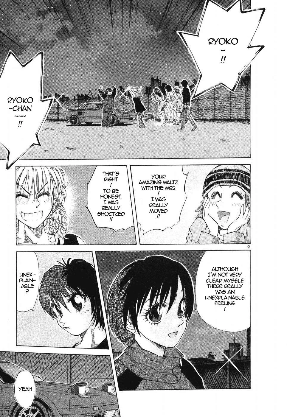 Over Rev! Chapter 253 page 7 - 