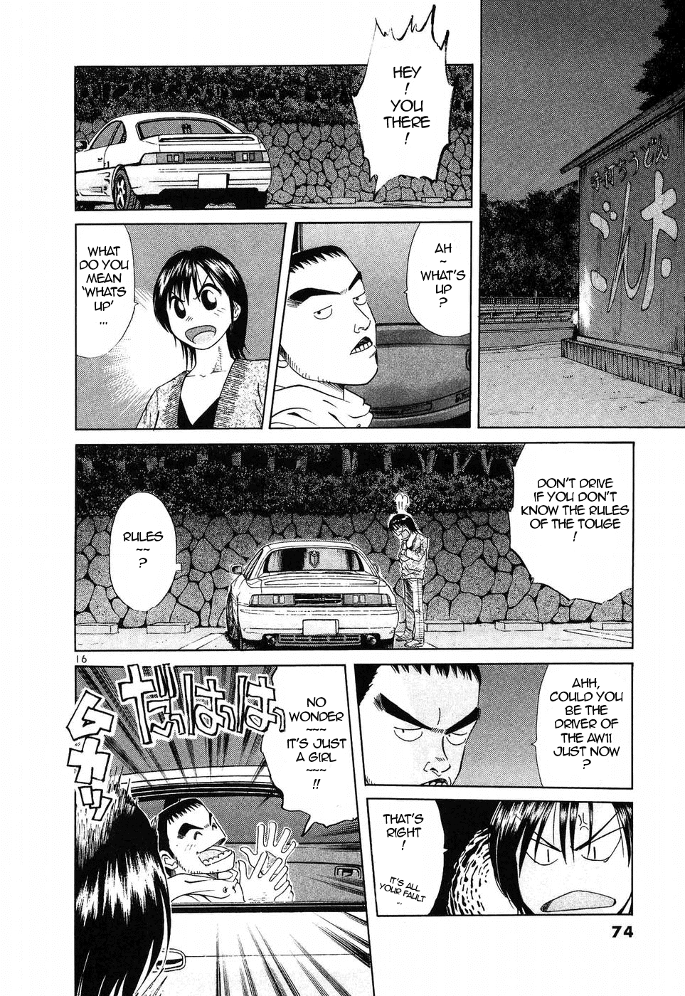 Over Rev! Chapter 254 page 14 - 