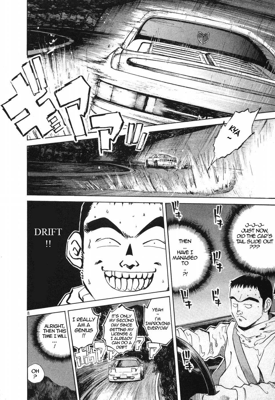 Over Rev! Chapter 254 page 7 - 