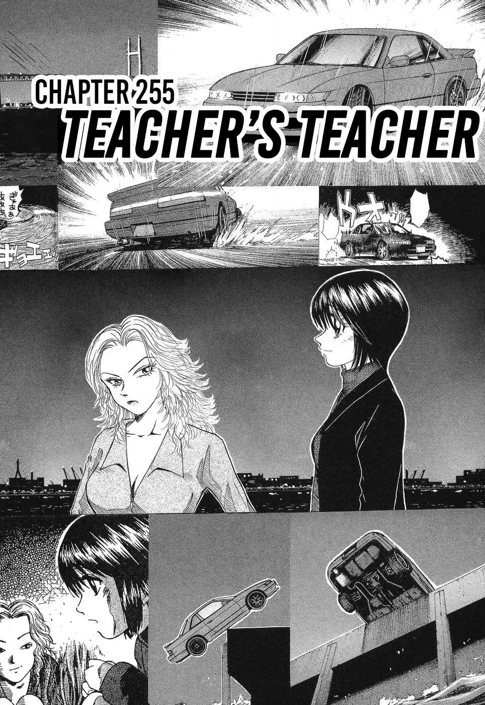 Over Rev! Chapter 255 page 1 - 