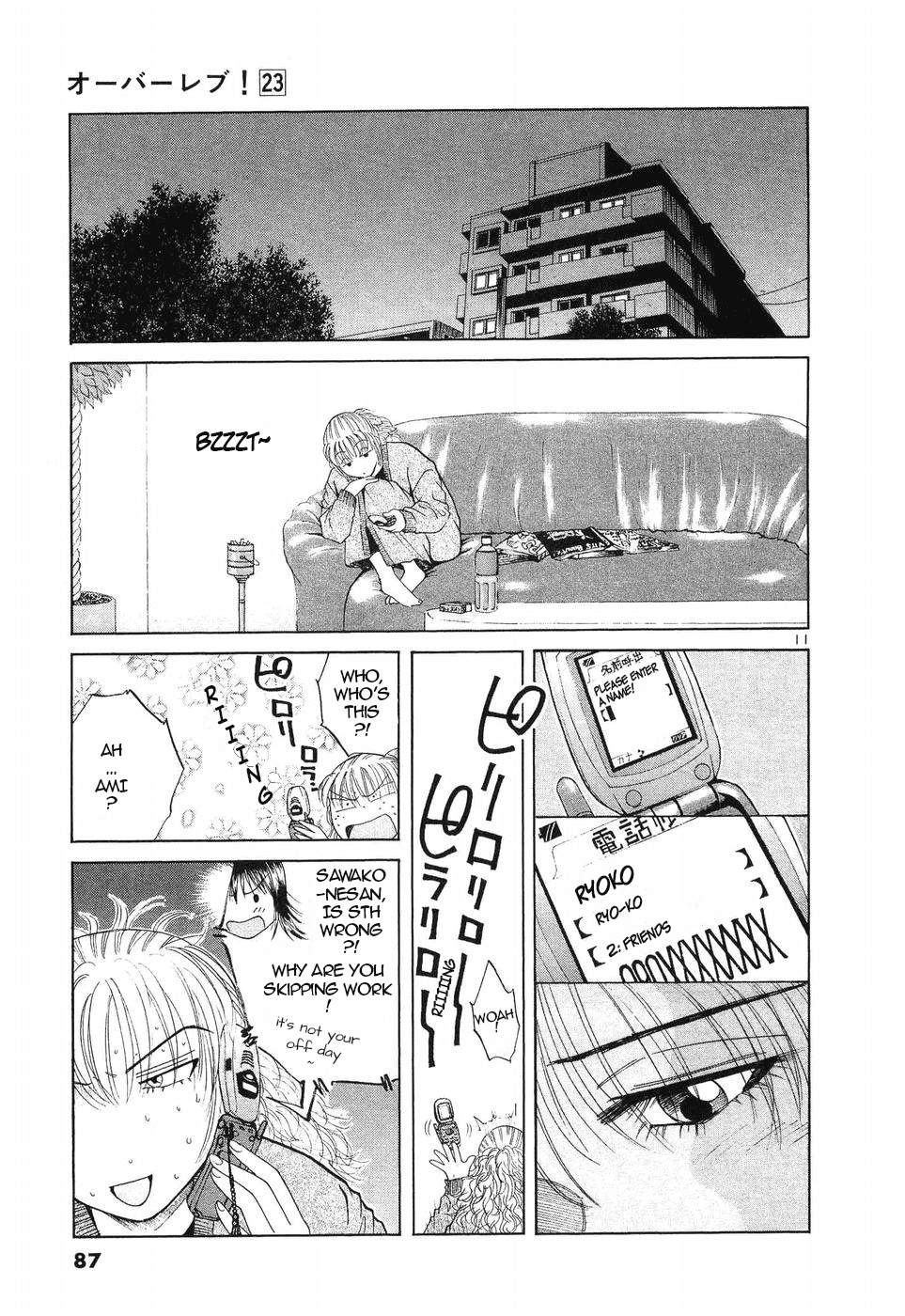 Over Rev! Chapter 255 page 11 - 