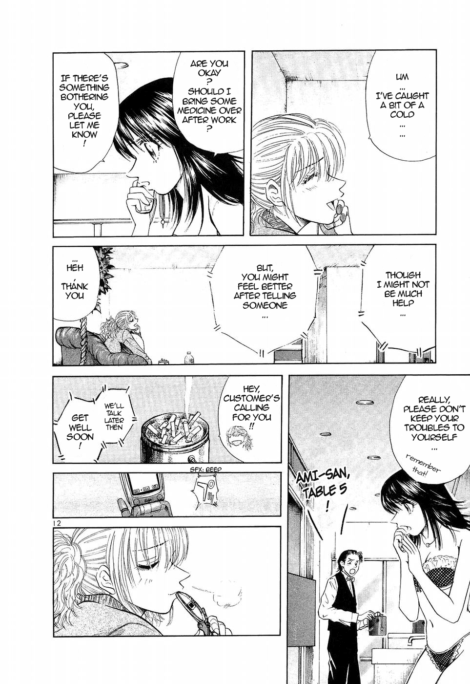Over Rev! Chapter 255 page 12 - 