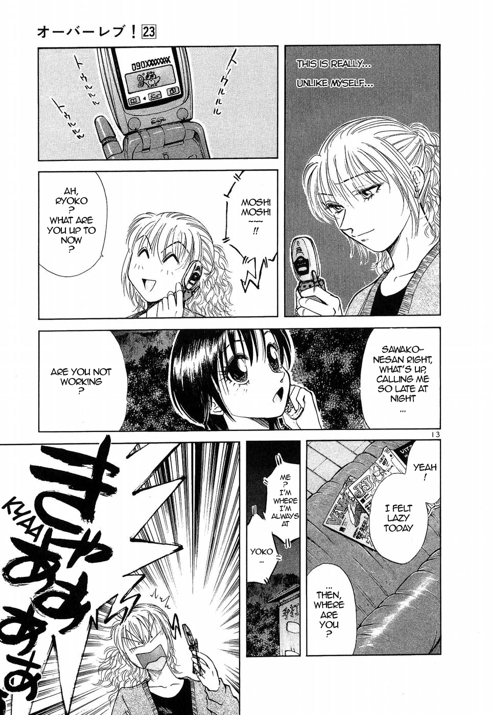 Over Rev! Chapter 255 page 13 - 