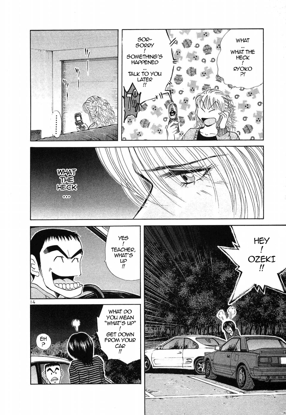 Over Rev! Chapter 255 page 14 - 