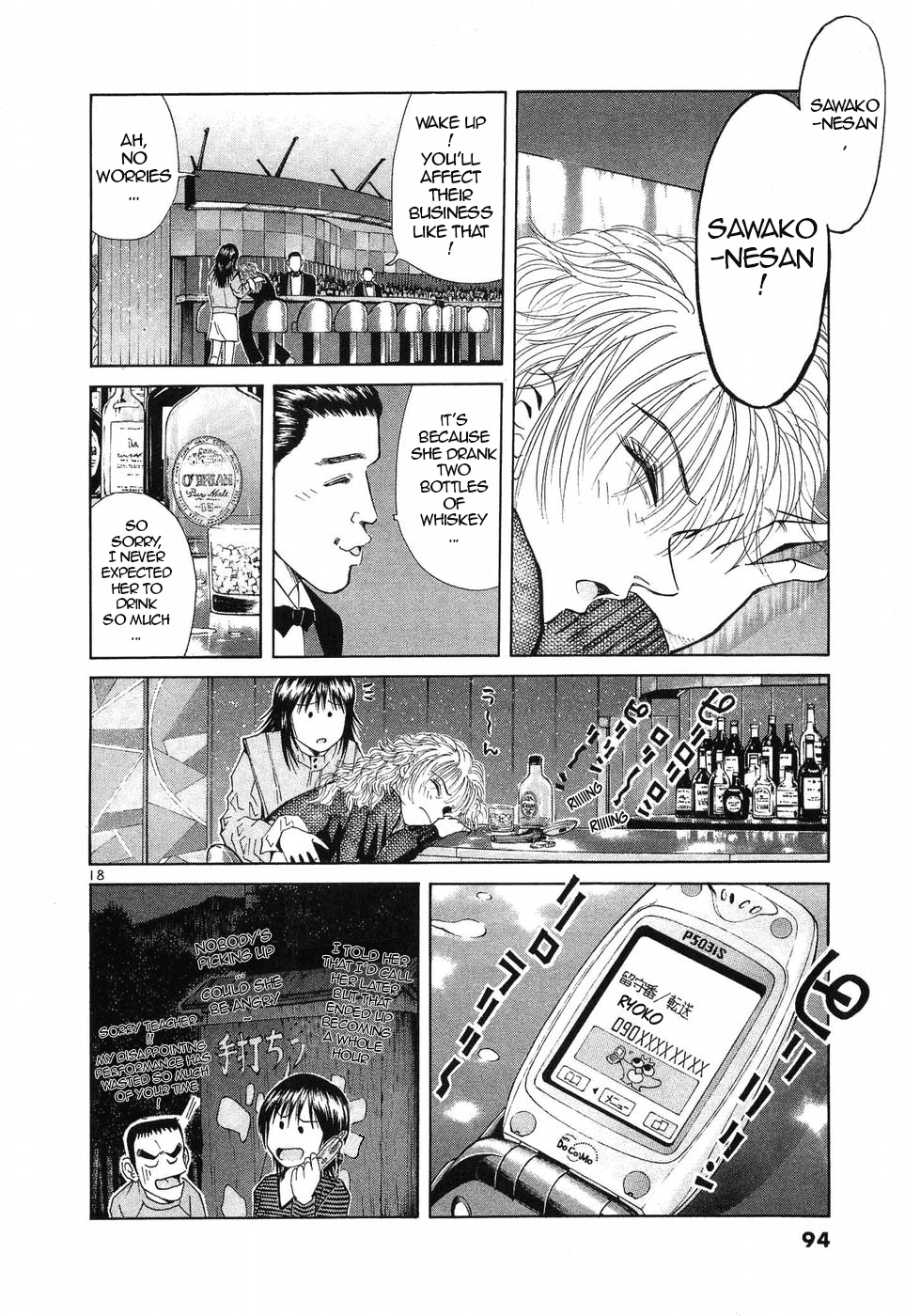 Over Rev! Chapter 255 page 18 - 