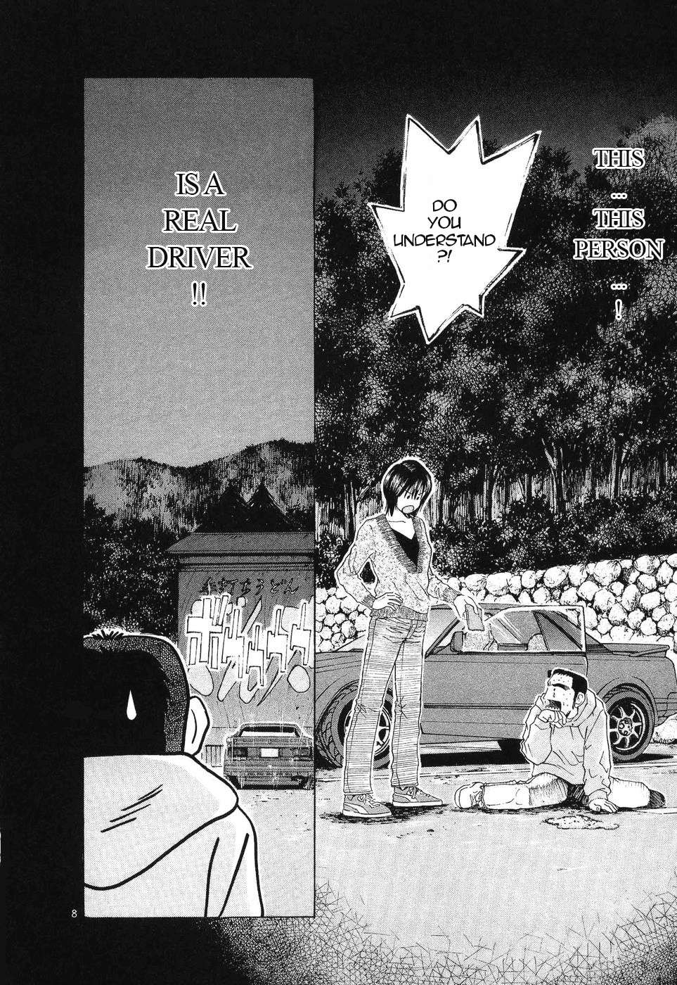 Over Rev! Chapter 255 page 8 - 