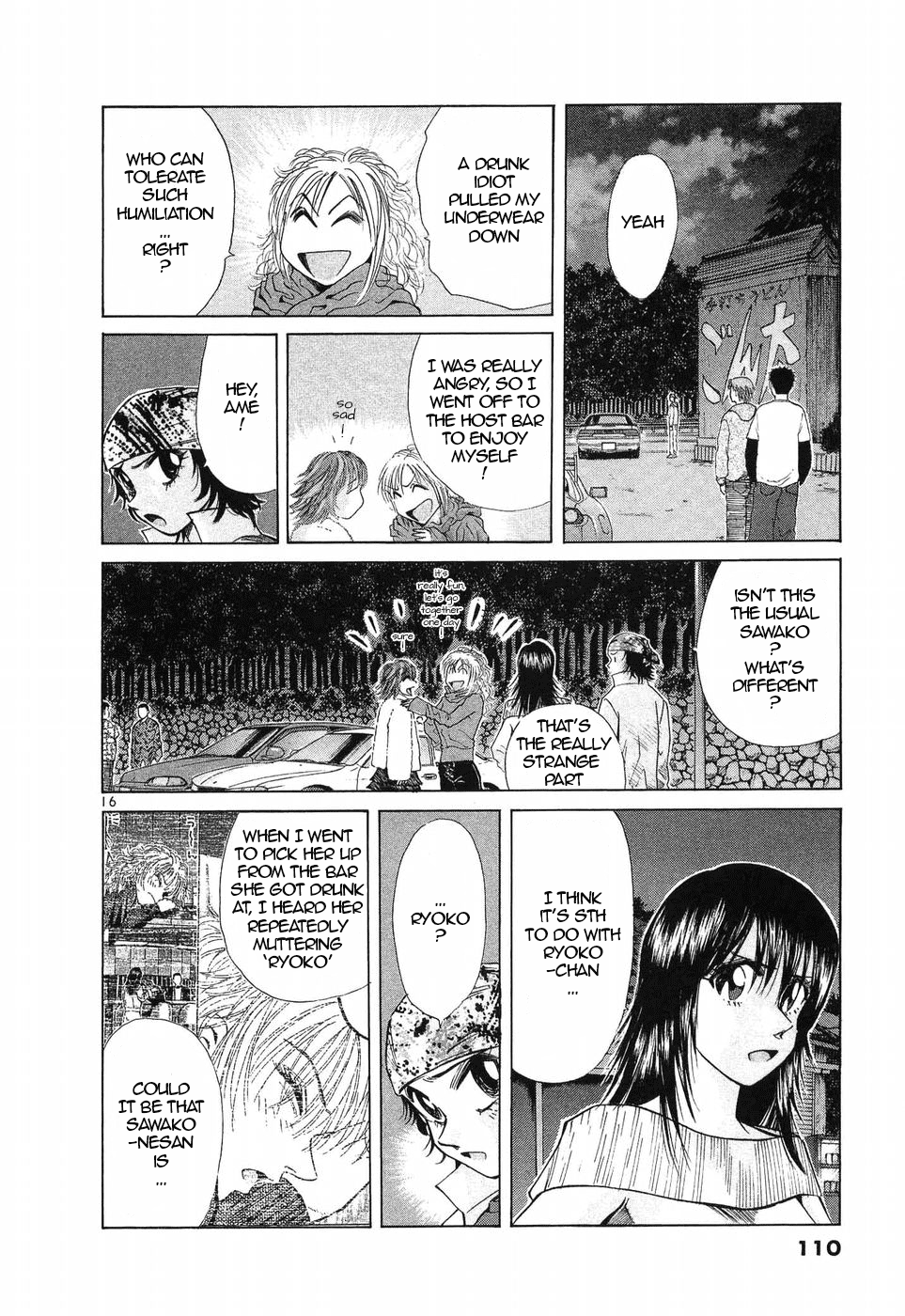 Over Rev! Chapter 256 page 16 - 