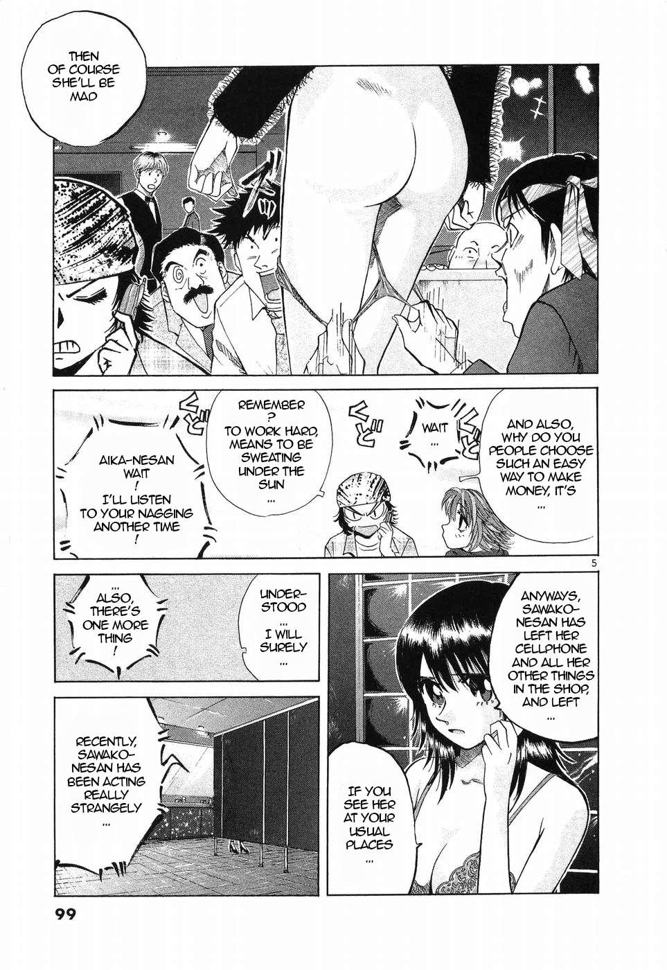 Over Rev! Chapter 256 page 5 - 